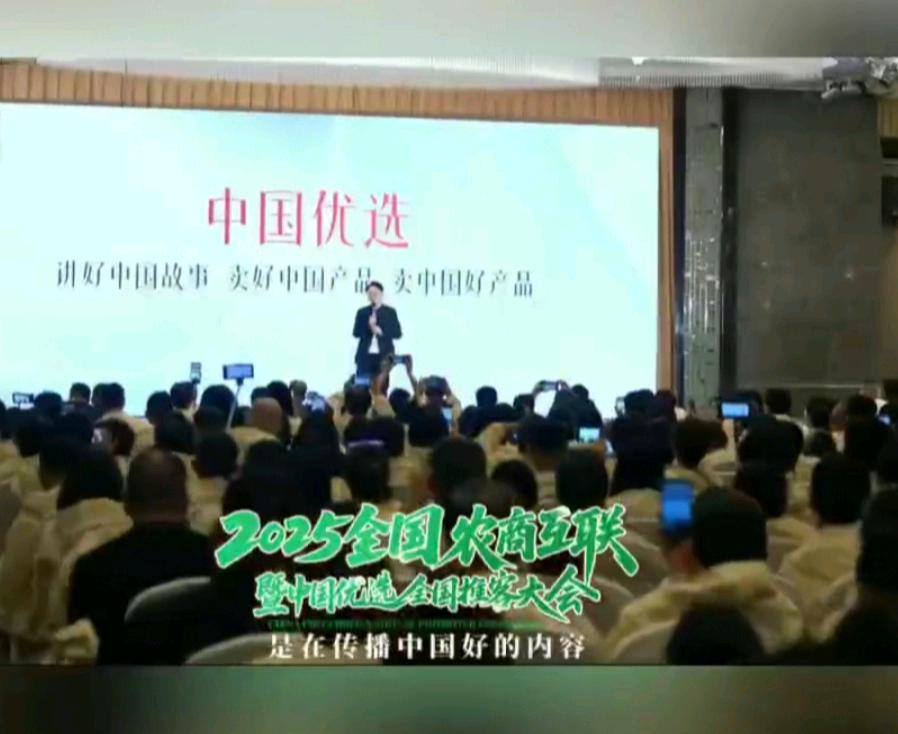 韦先生央媒微信电商，推客招募