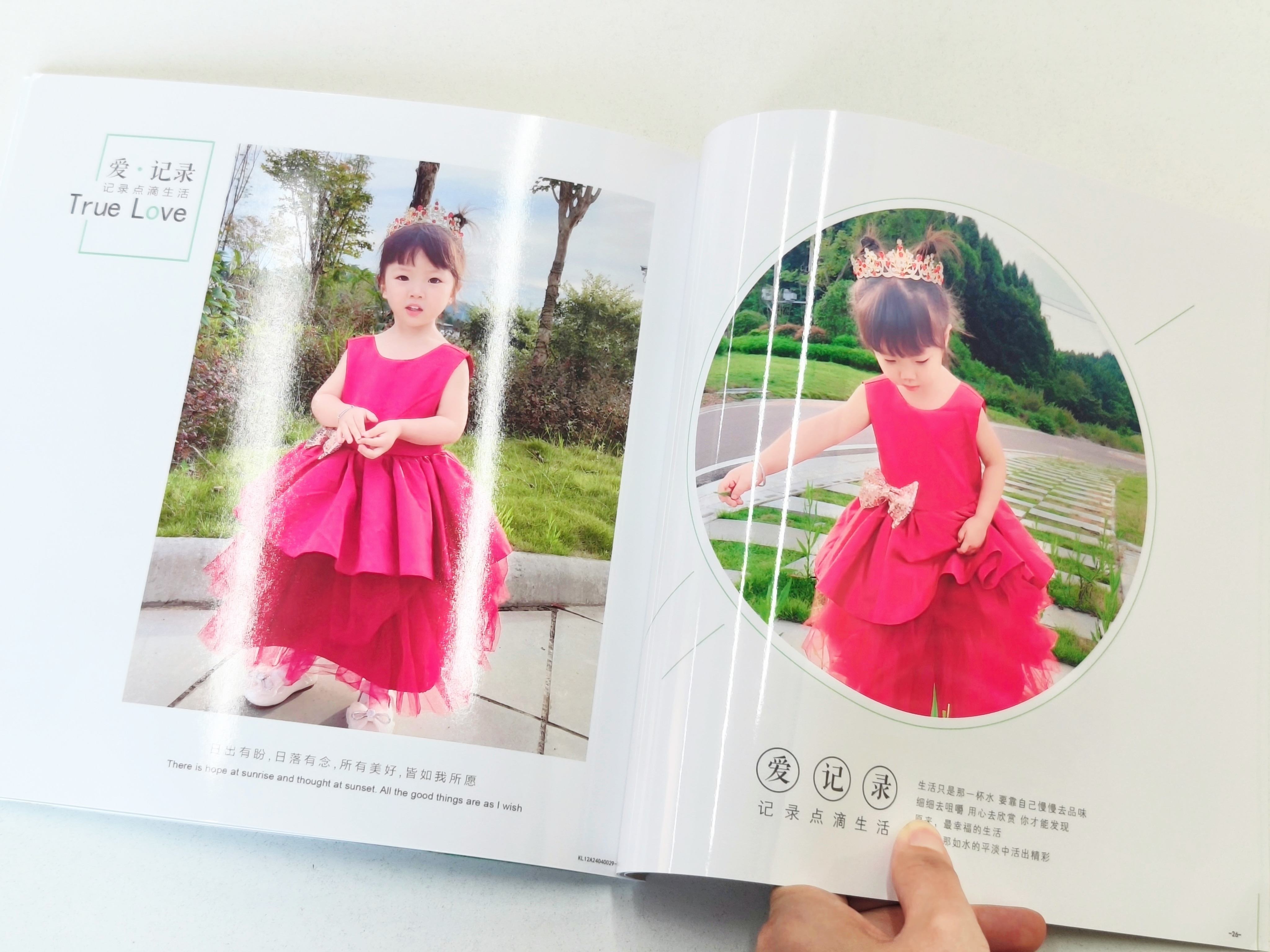 曾子臣找合伙人