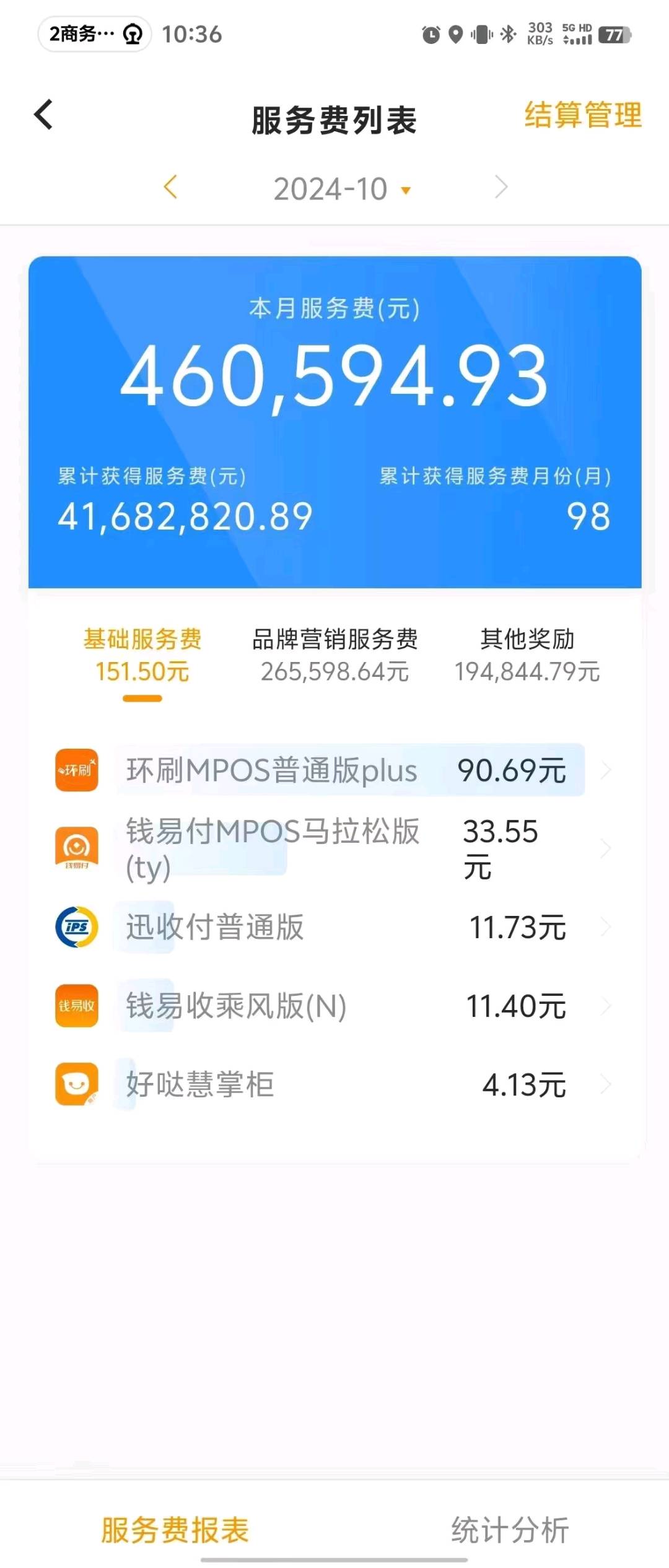 牟先生地推项目长久项目，无门槛，绿色稳定，0投资