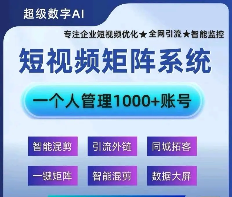 程超找合伙人