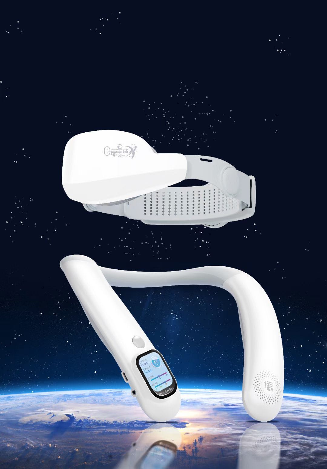 张程品牌货源母语星球品牌方，全国招商，招垂直类达人。