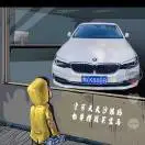 牛先生