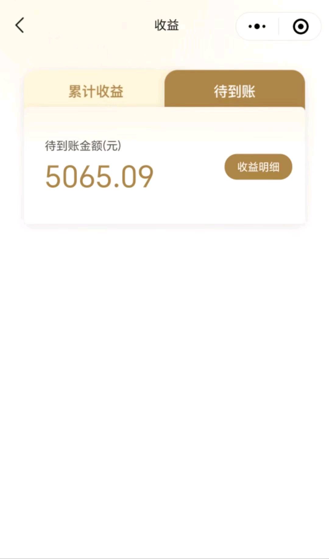 金先生找合伙人
