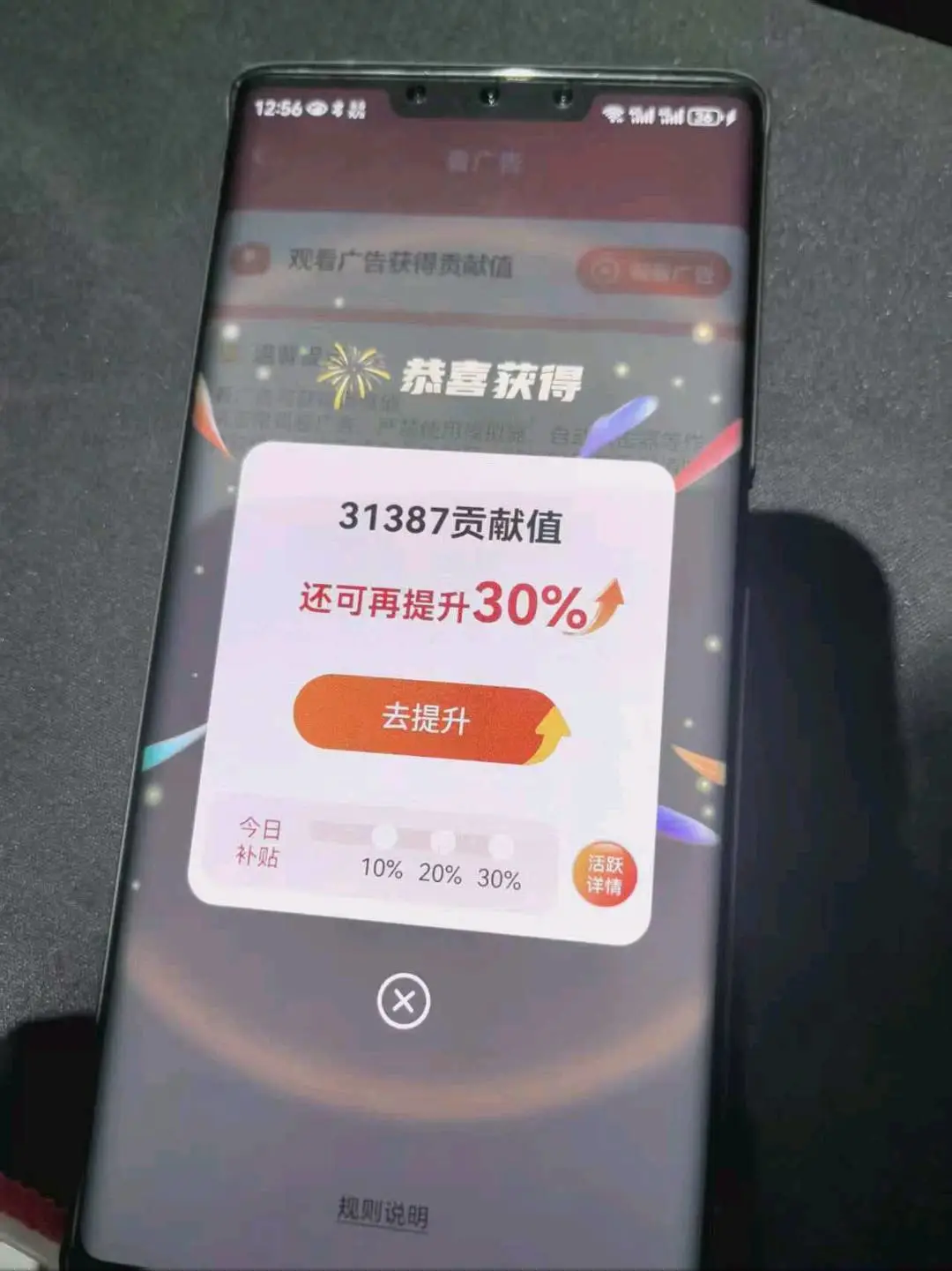 杜冠方其他供需免费!看广告赚钱项目