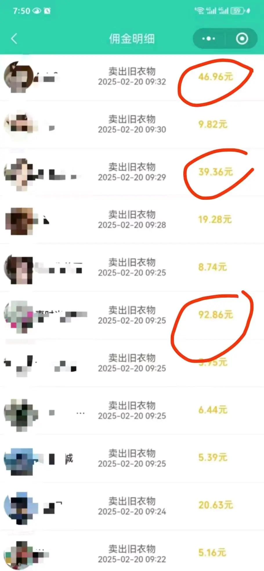 缪先生找合伙人