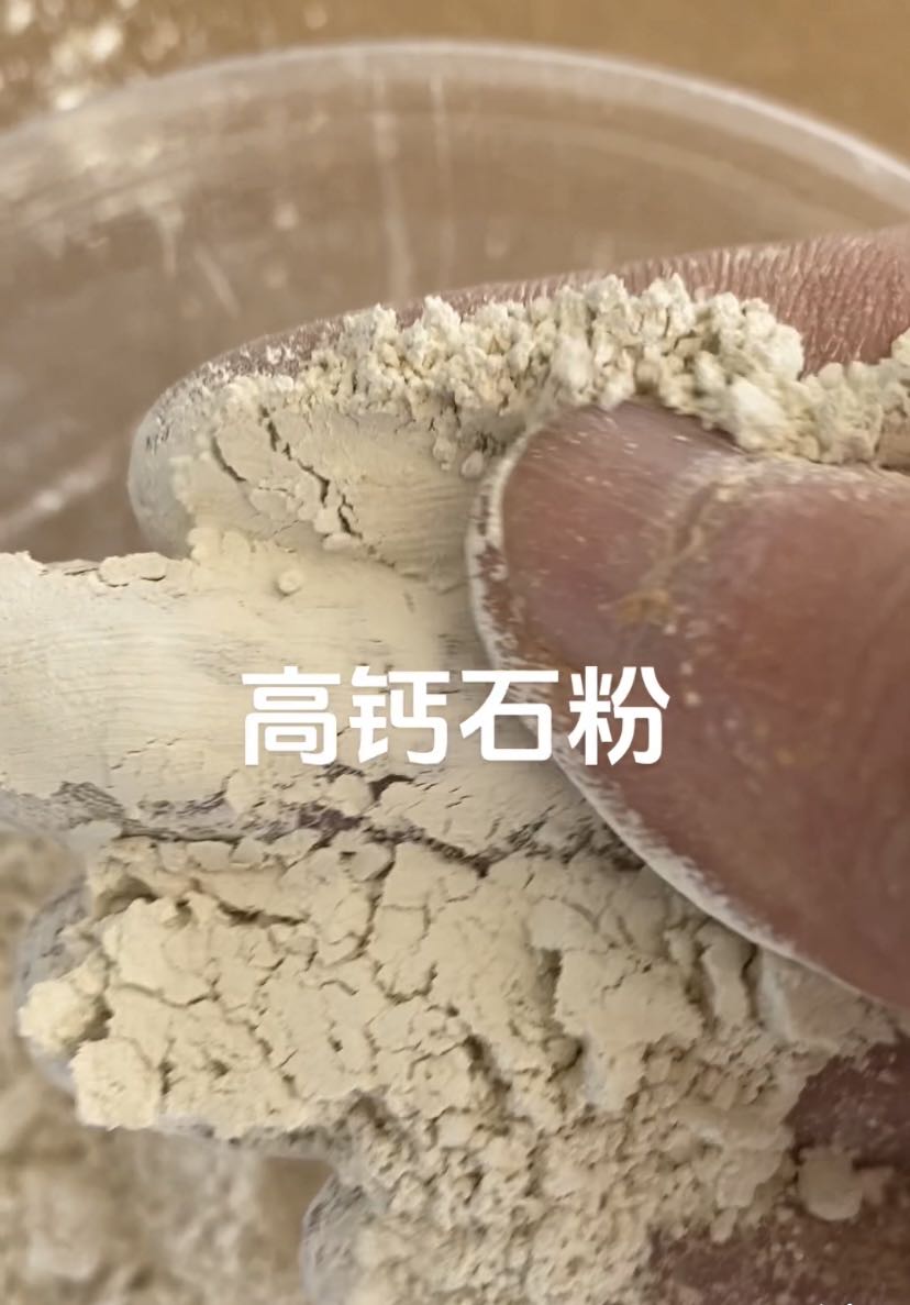 冯先生其他供需钙粉原料合作共赢抢商机