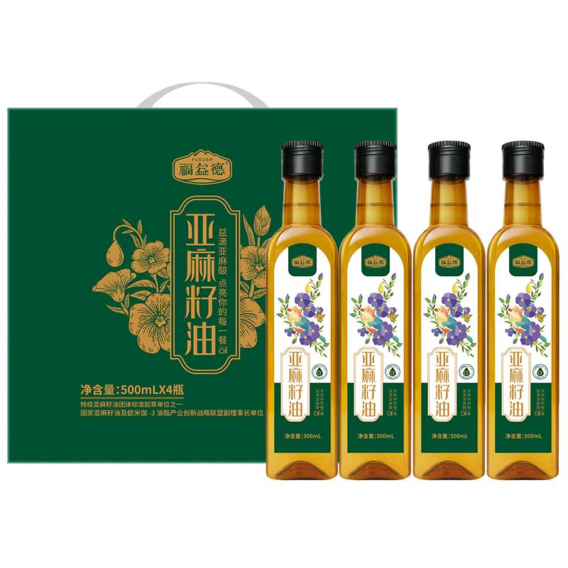 原恒丽品牌货源提供亚麻籽油、胡麻油等粮油产品，亚麻酸、番茄红素、葡萄籽葛根等保健食品