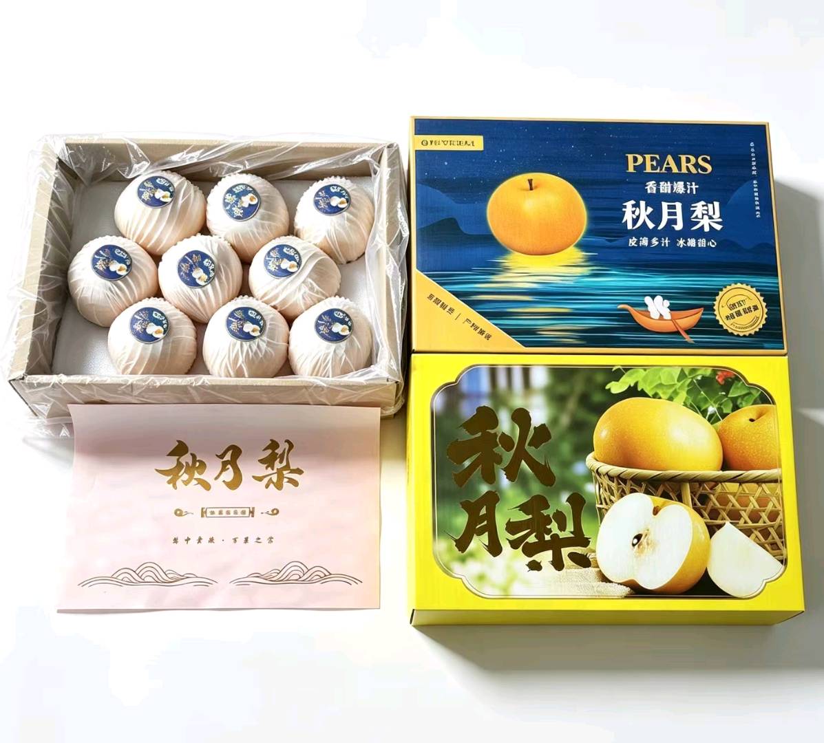 鞠先生品牌货源山东胶东半岛莱阳莱西秋月梨大量上市