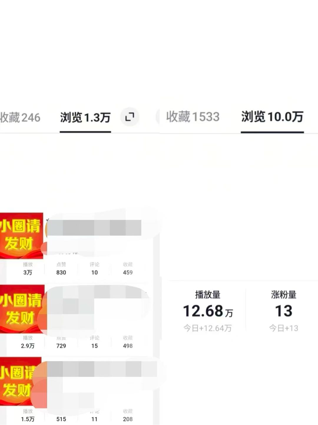 沈莹其他供需