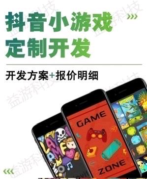 曾全涛找合伙人抖音小游戏 ai漫剧广告变现 合伙人