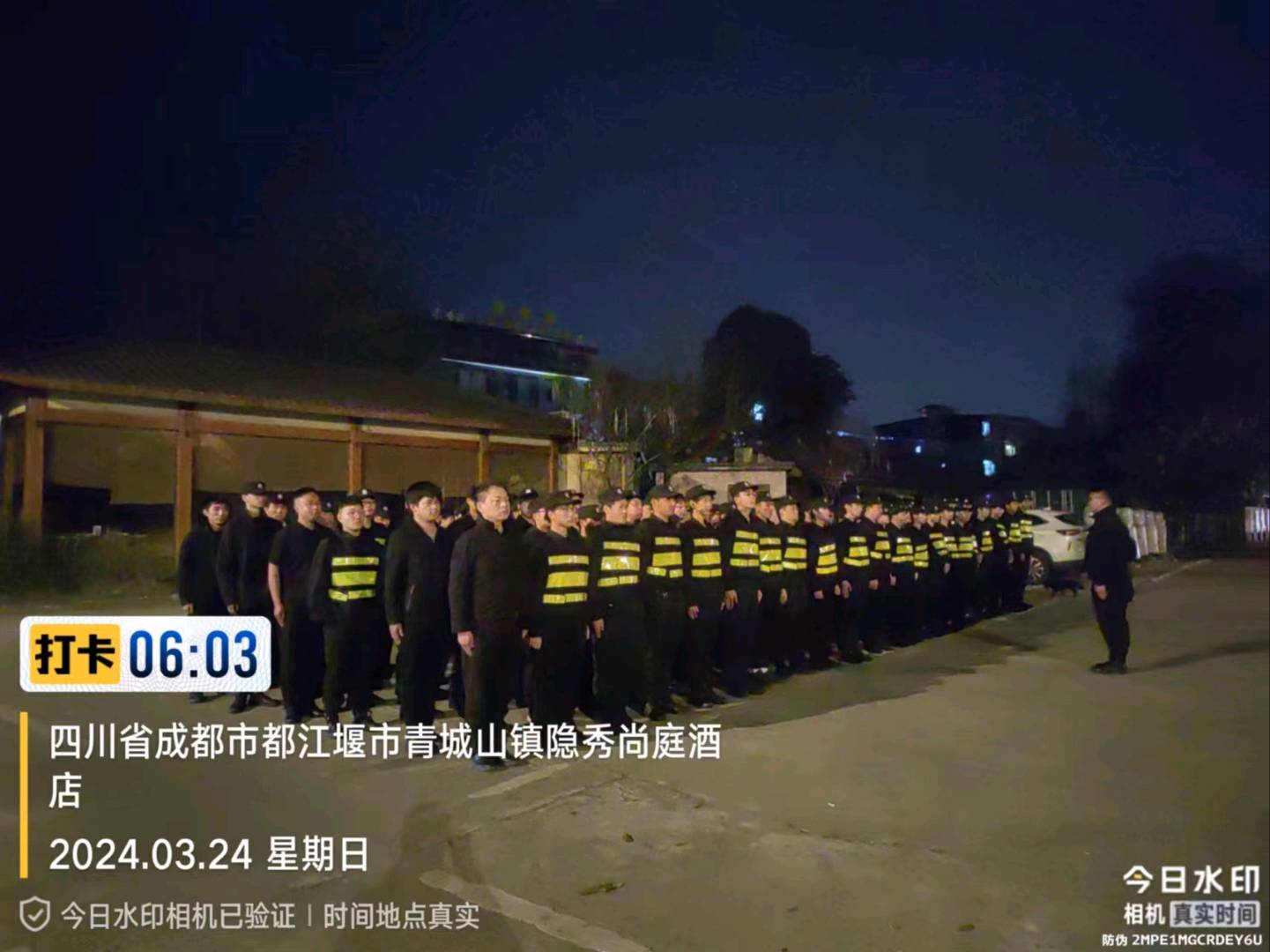 杜先生推广团队有成都100人团队