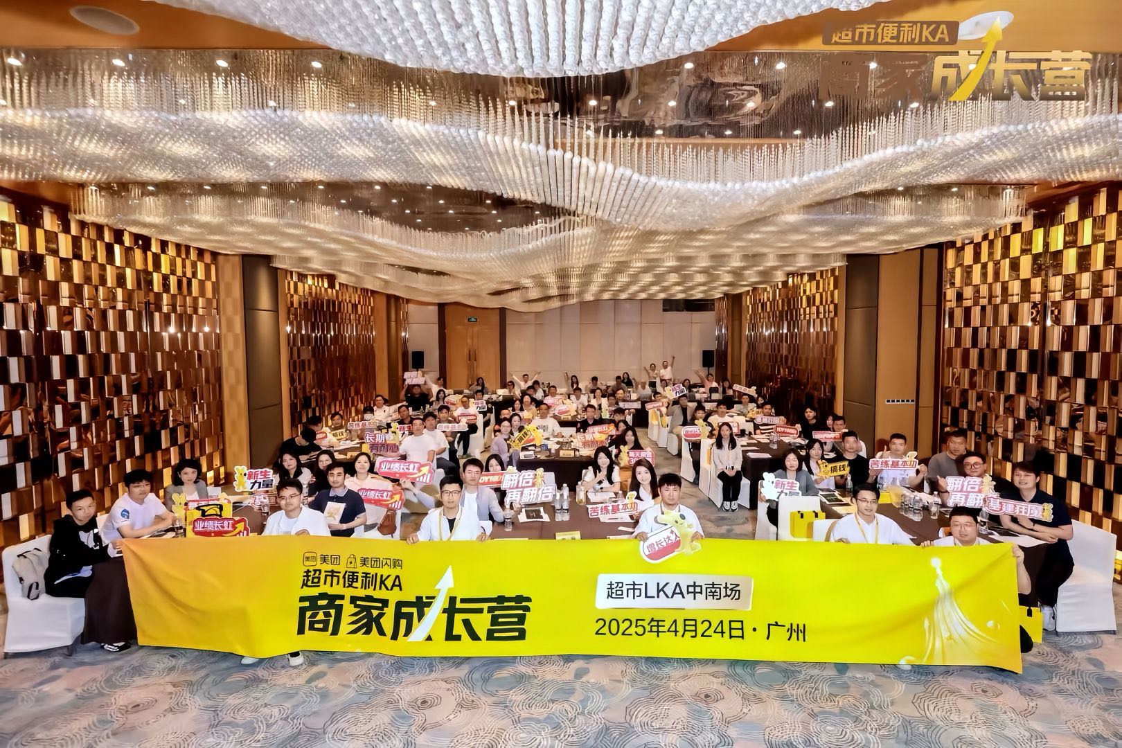 董先生地推项目美团闪购入驻，300元/家
