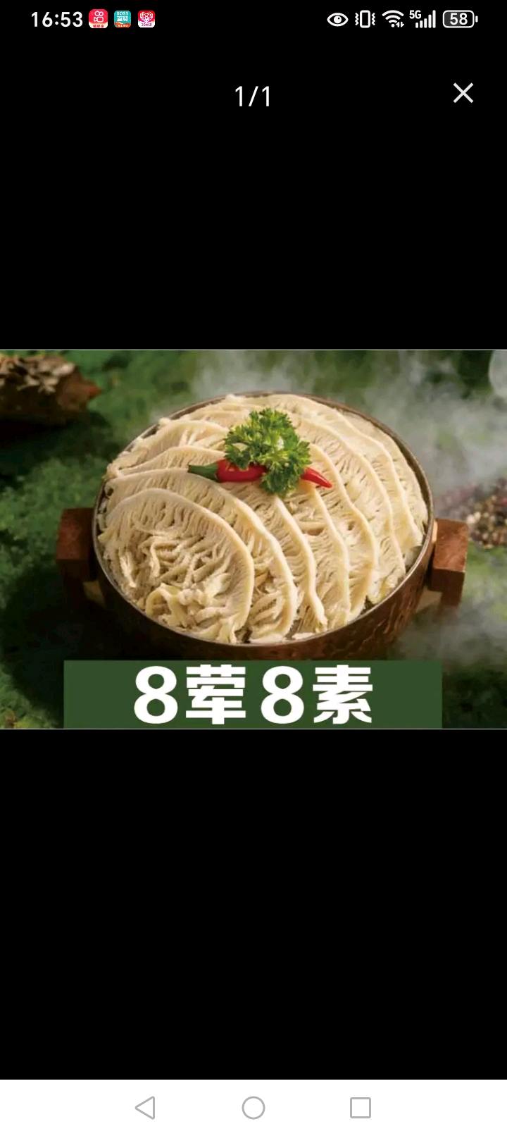 李岩其他供需市场推广-地推