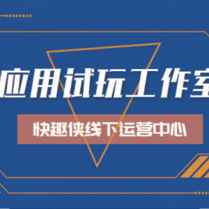 u客直谈实名认证郭先生