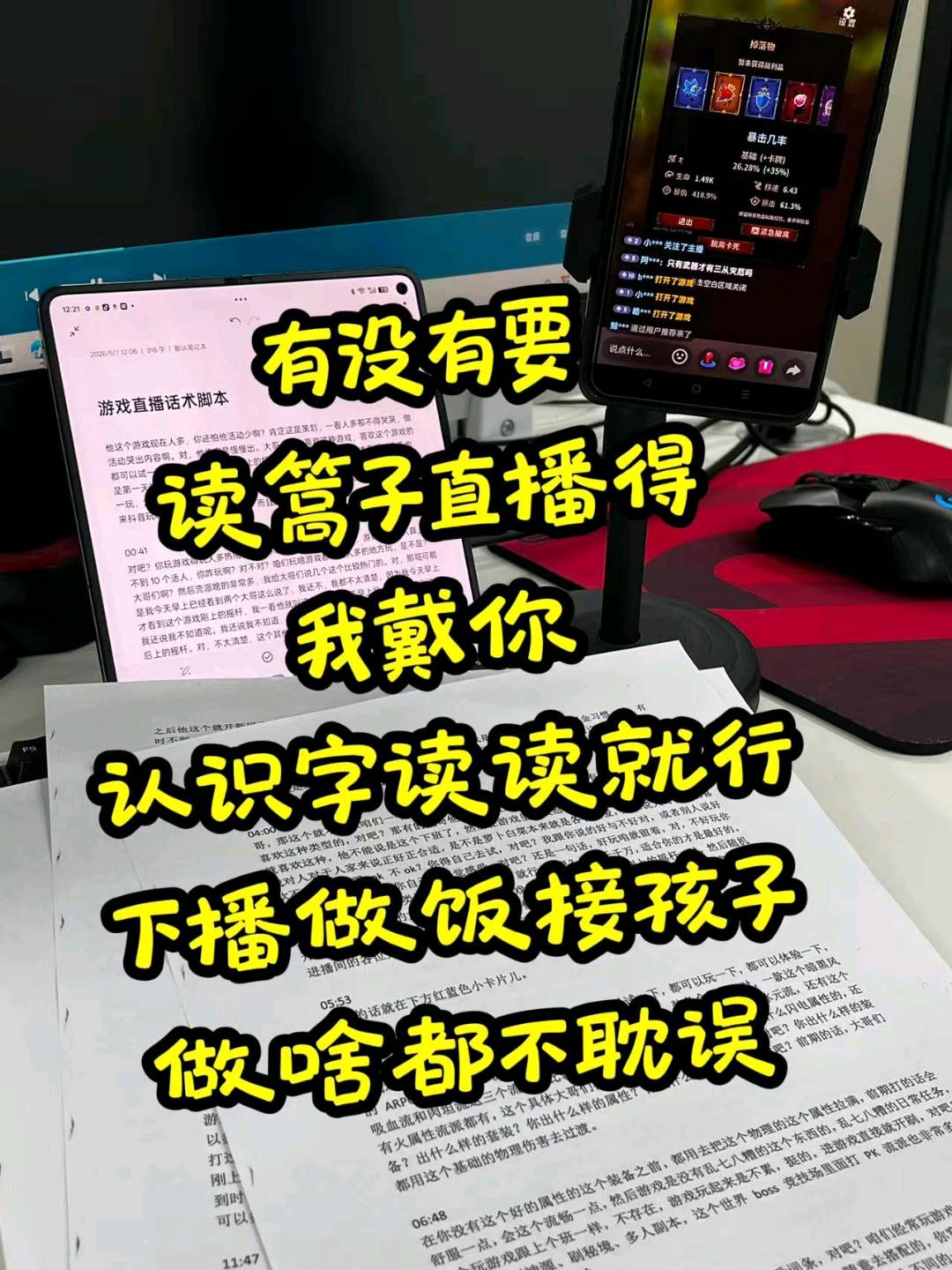 孙先生其他供需抖音视频推广代发，简单易上手，代发项目