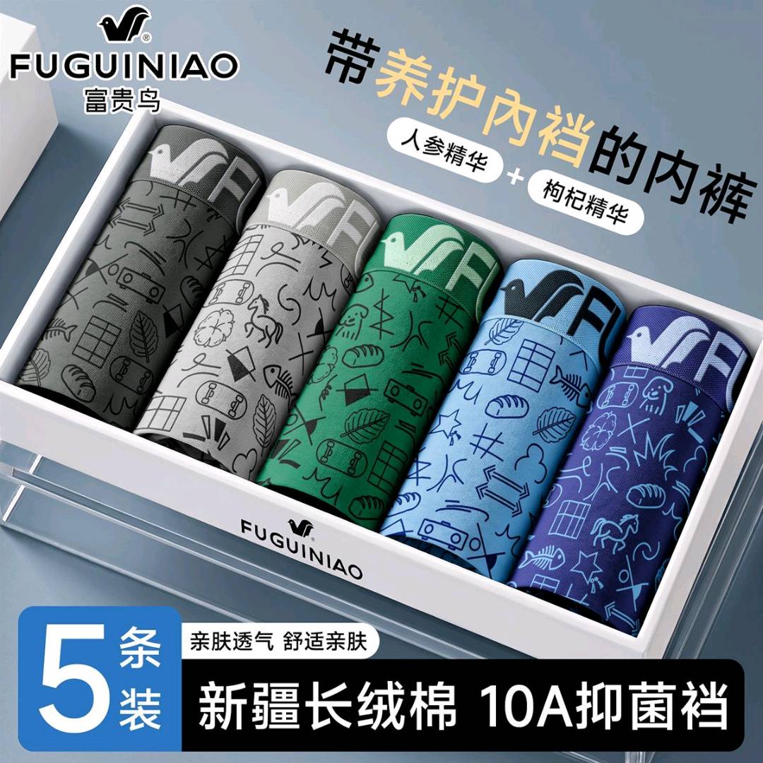 杨先生品牌货源
