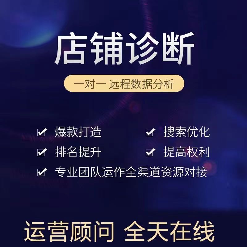 韩雪寻找有货源，有产品，需要运营的品牌方或代理