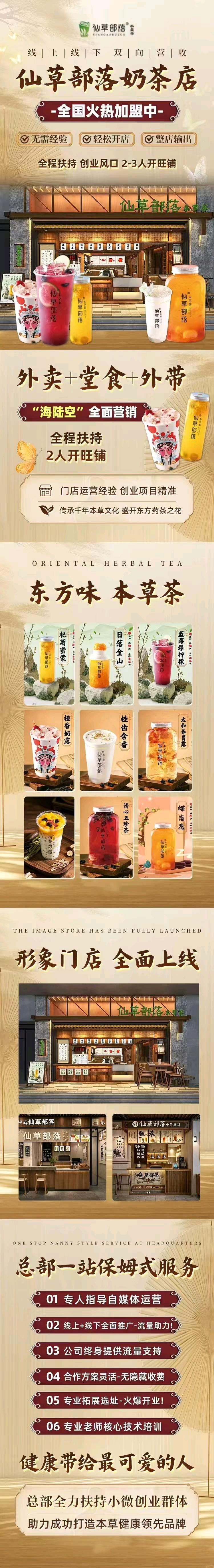 丁先生找合伙人