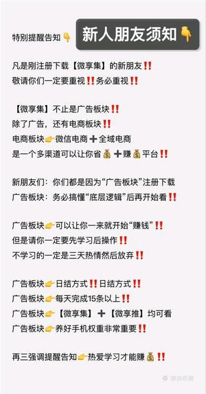 李先生其他供需微享集看广赚