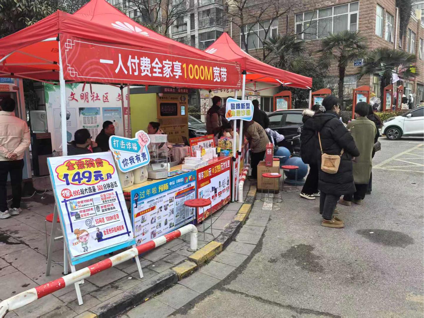 余先生地推项目通讯业务5倍佣金结算