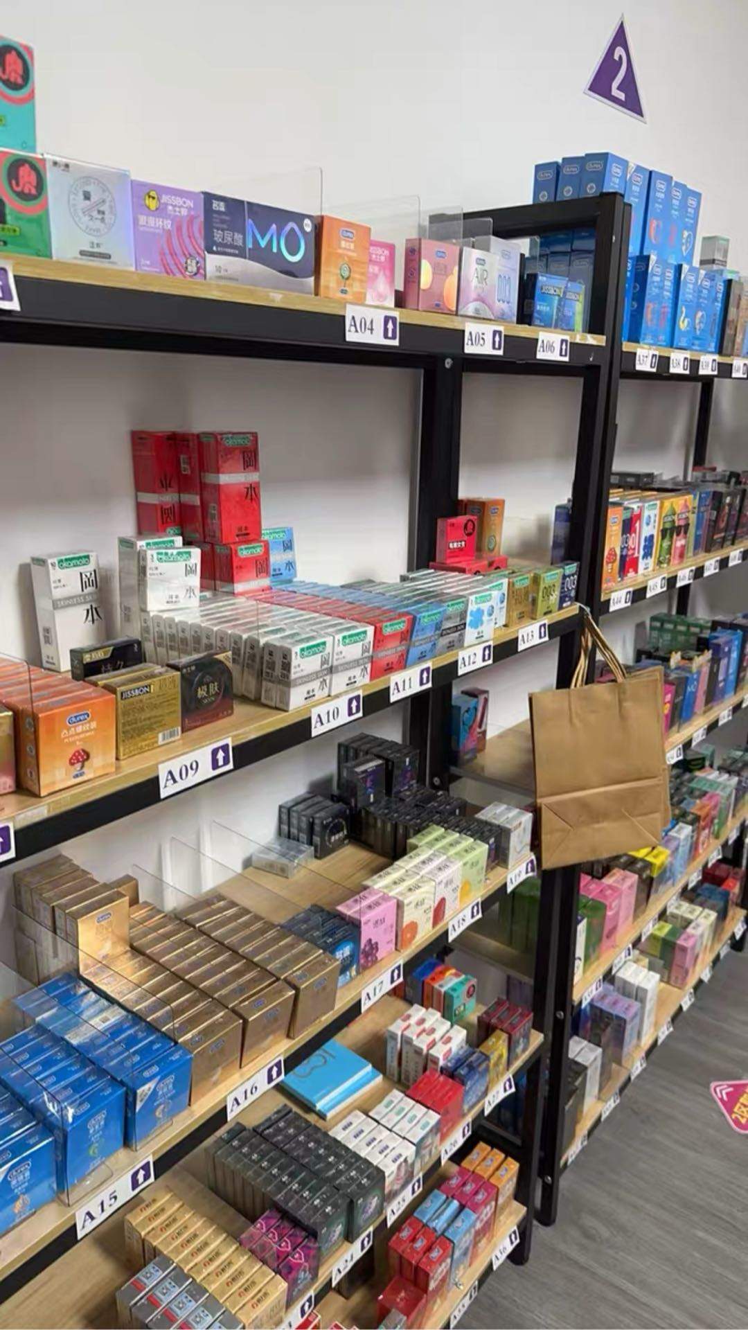 刘先生品牌货源单身经济，情侣用品可做闪电仓