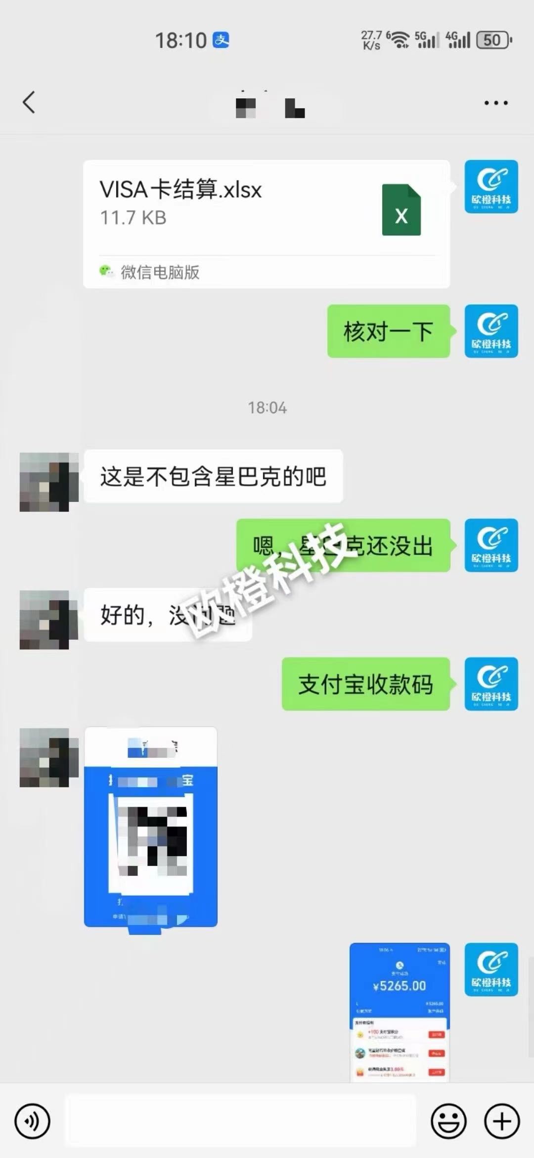 程先生找合伙人