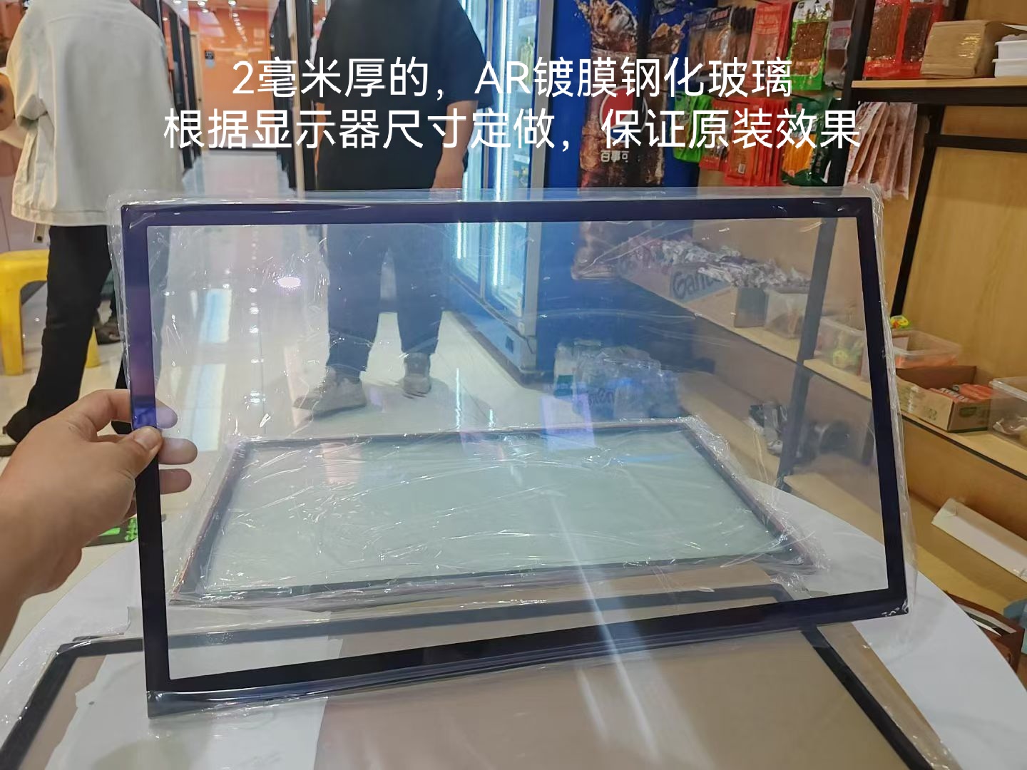 叶钧品牌货源电竞网咖显示器定做钢化膜，无需投资，手把手帮扶