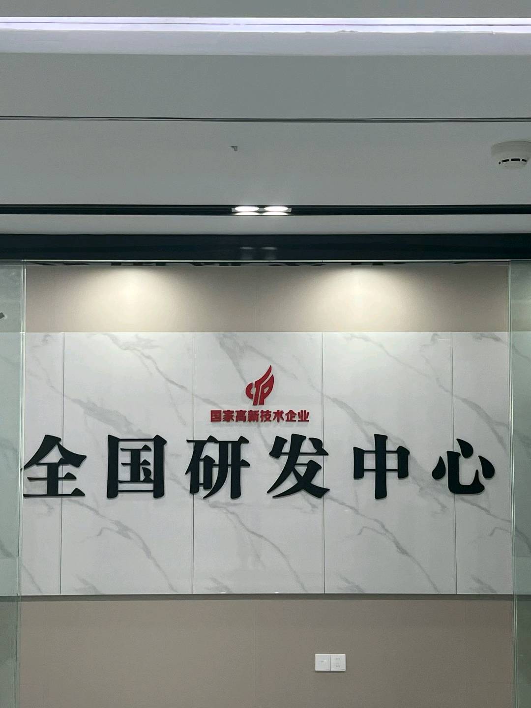 于先生官方招募抖音支付服务商,全国开放,轻资创业,适合创业与商户资源方