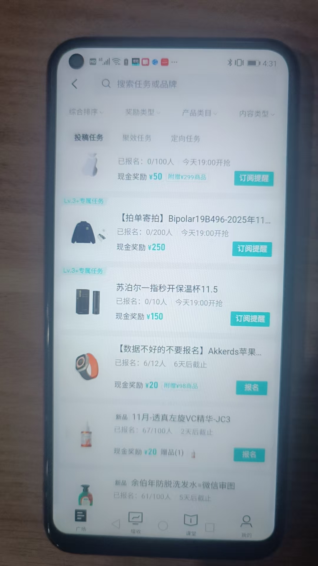 张女士其他供需