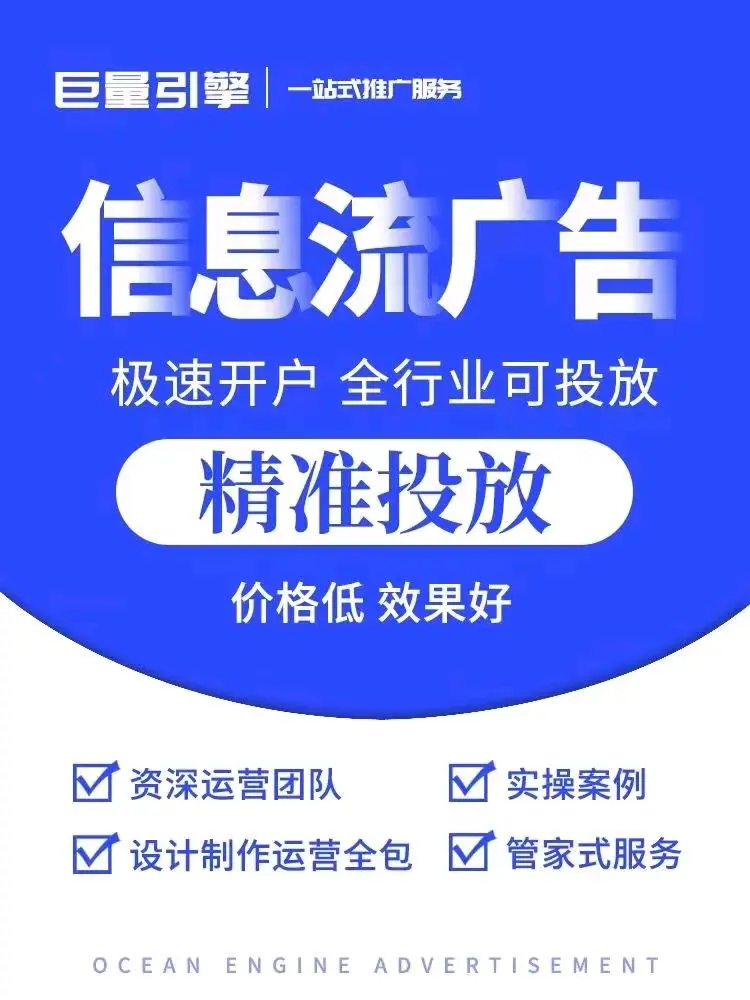 卫先生乙方信息寻找有推广需求的商家,产品或者服务
