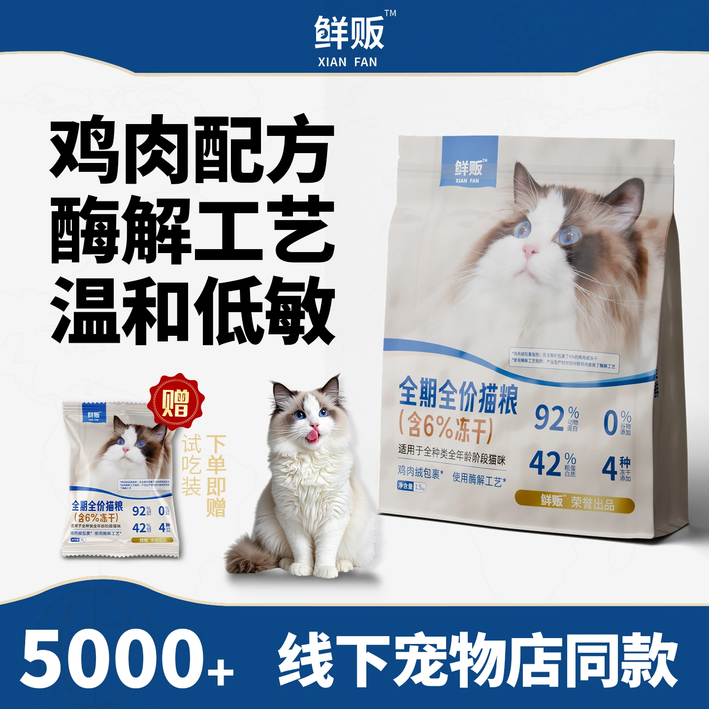 徐勋河品牌货源