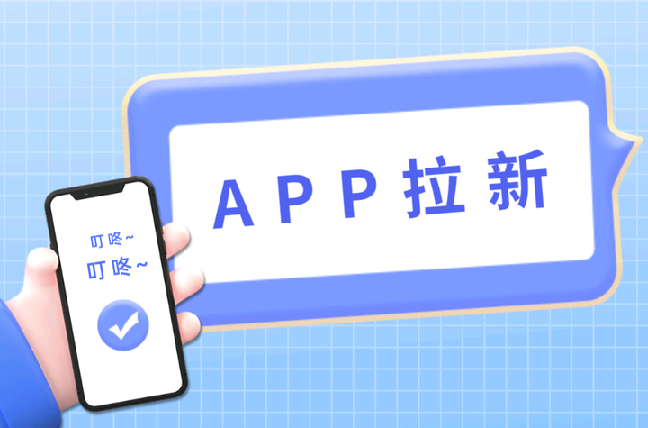 李秋月APP拉新合作：3000+渠道均价35元，独立后台当天结算