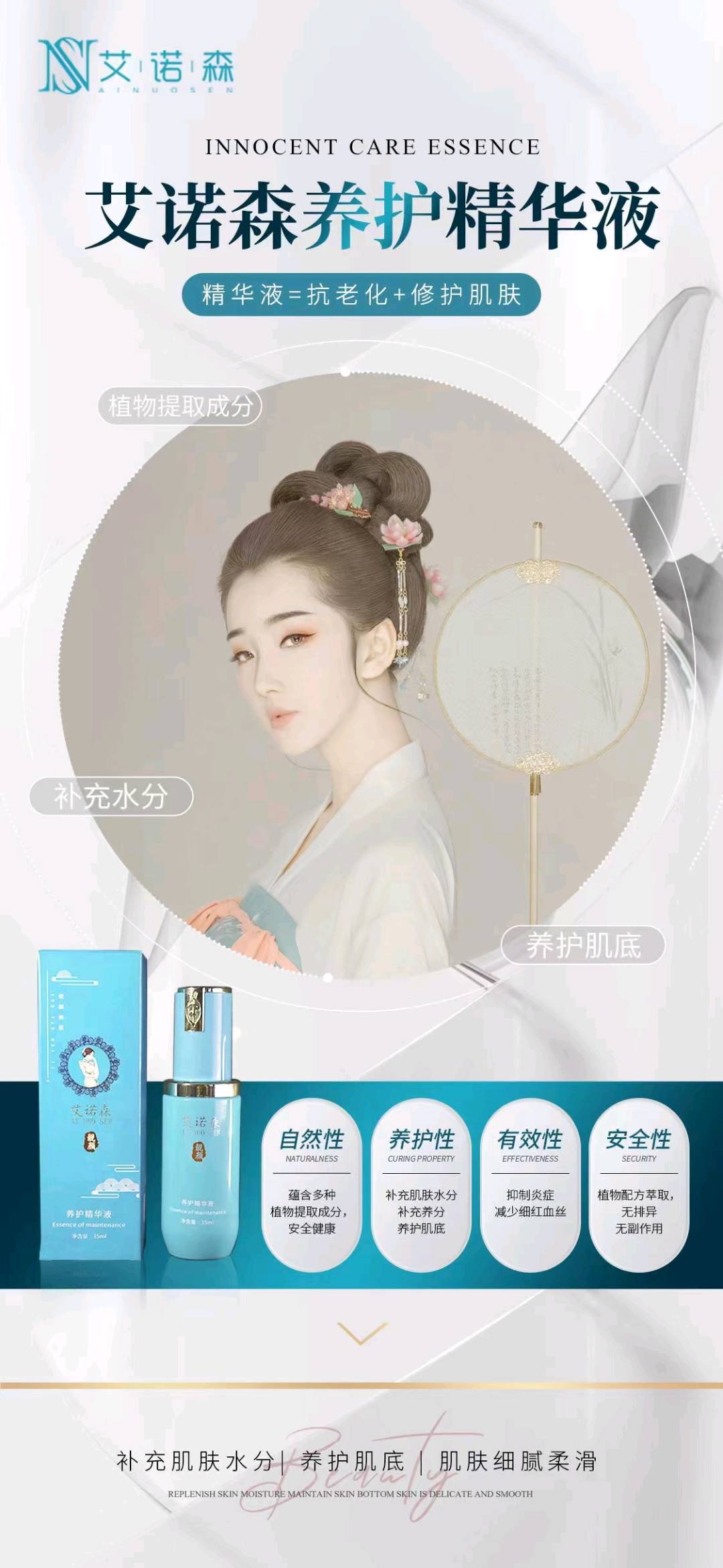 杨先生