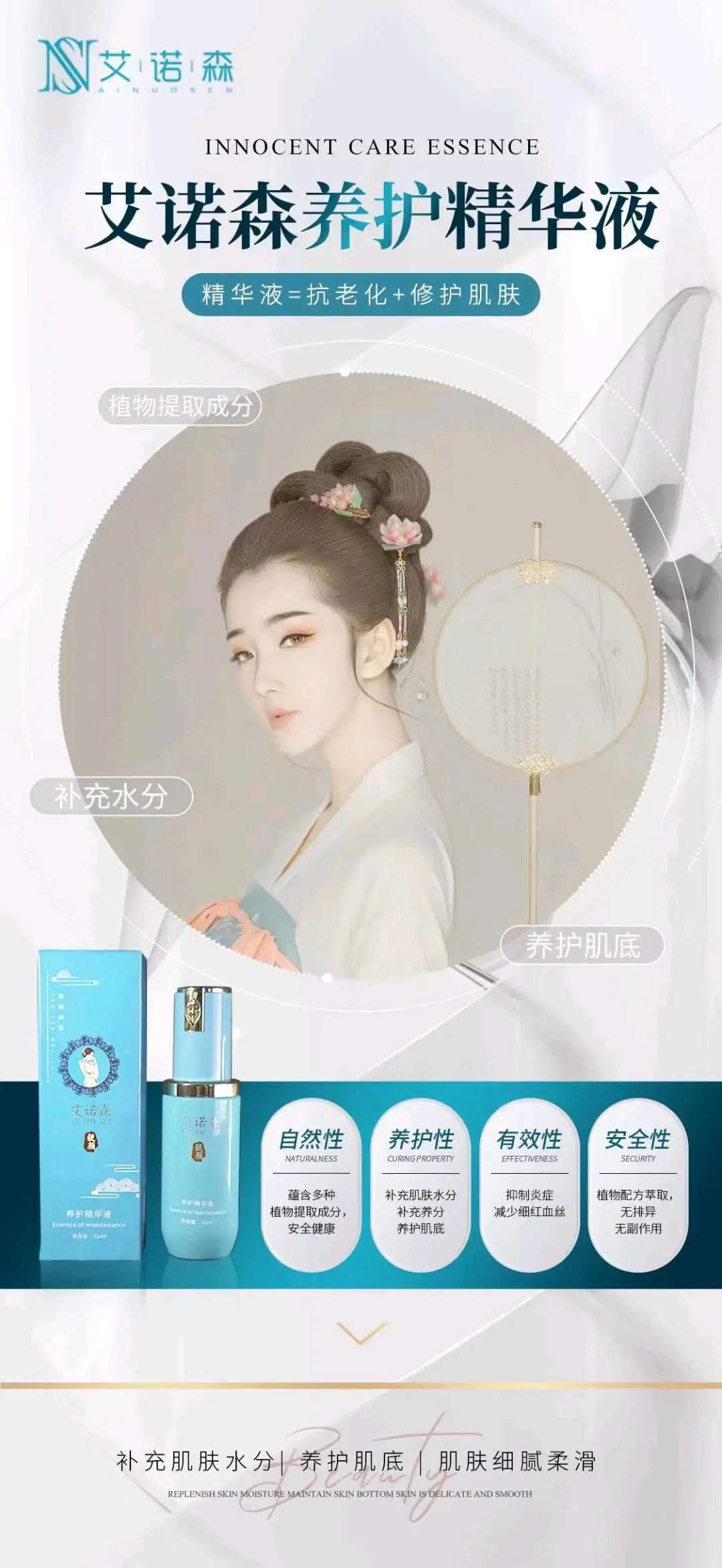 杨先生