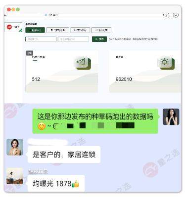 黄崇熙找合伙人本人创作的小红书KOC搭建神器--AI种草码