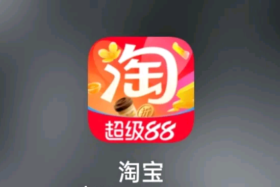 段先生其他供需天猫旗舰店招募在线客服，文字沟通，时薪每天三十五一个小时，有意者可来咨