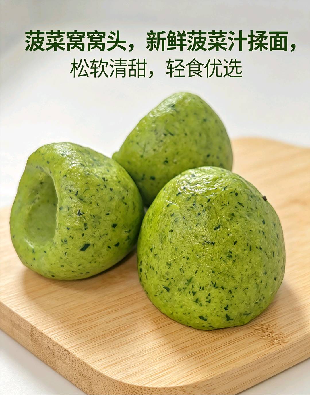 邱先生品牌货源提供1种粗粮手工窝窝头，源头工厂直供，诚寻直播/社区团长/餐饮长期合作