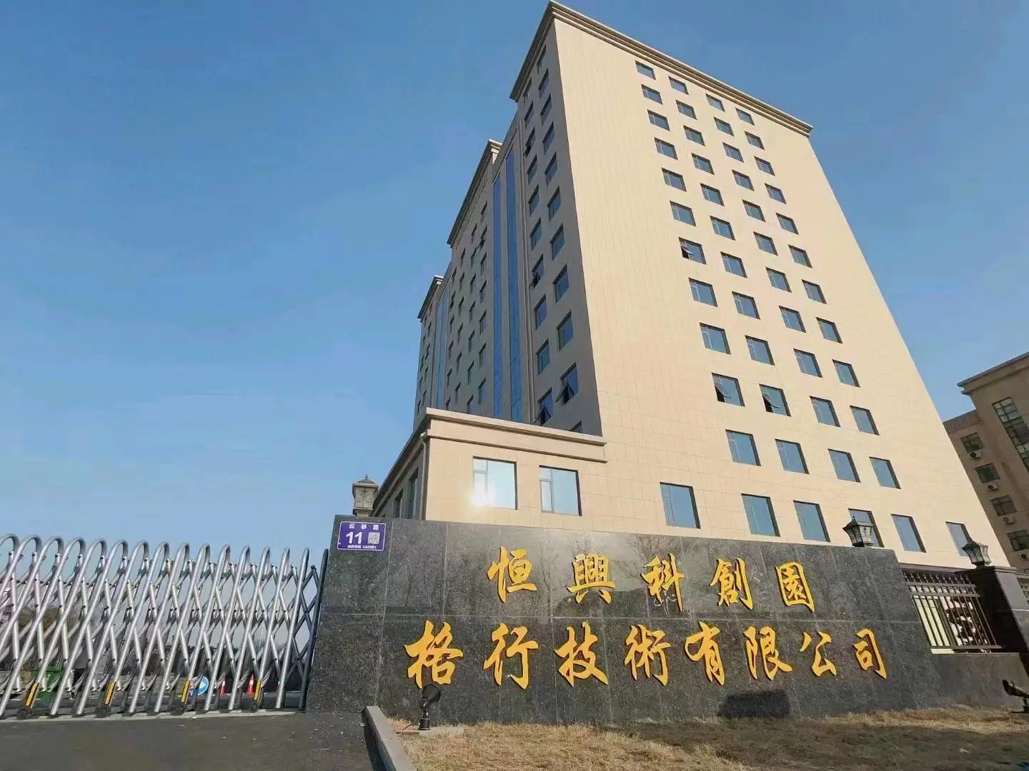 白女士格行随身wifi推广,250元/台,日结