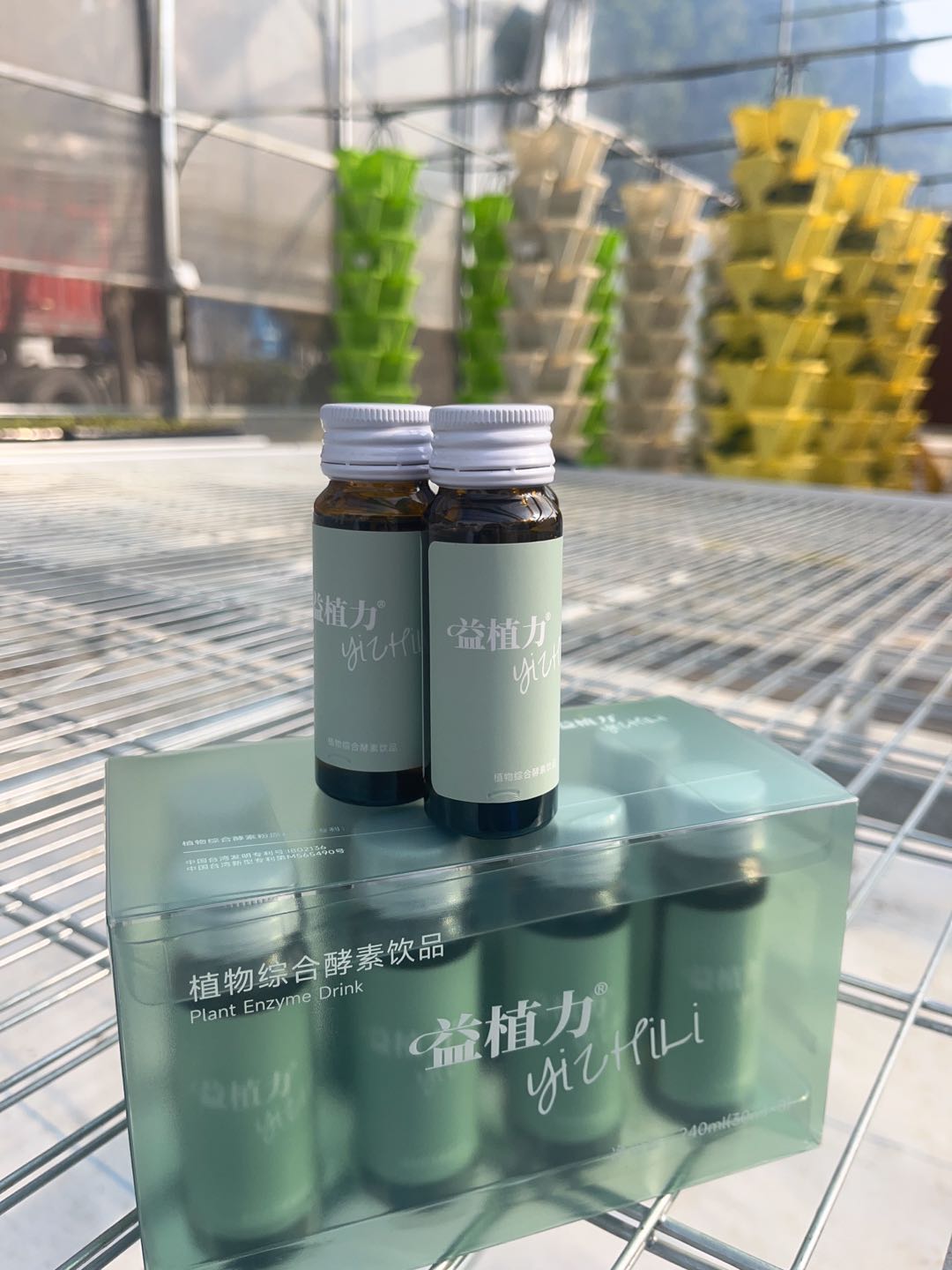 孔先生提供四川省食品发酵工业研究院成果转换产品，酵素和益生菌