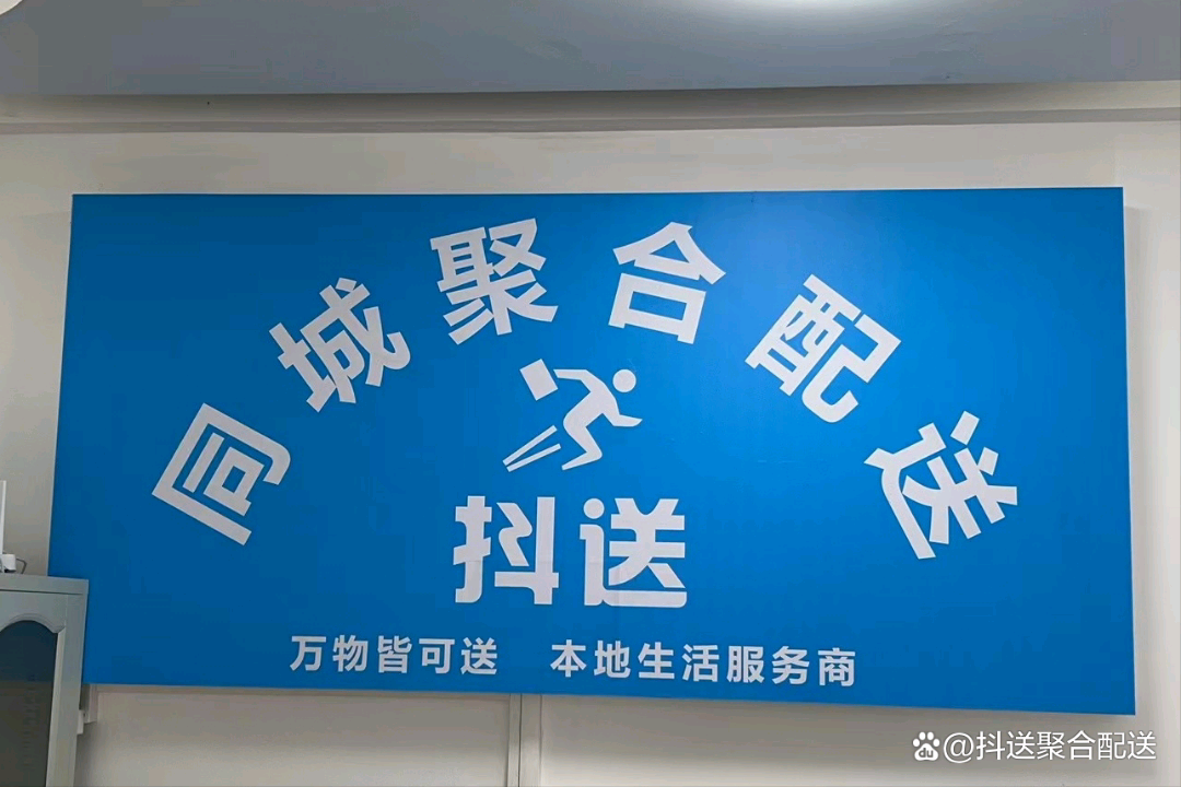 张彩连地推项目