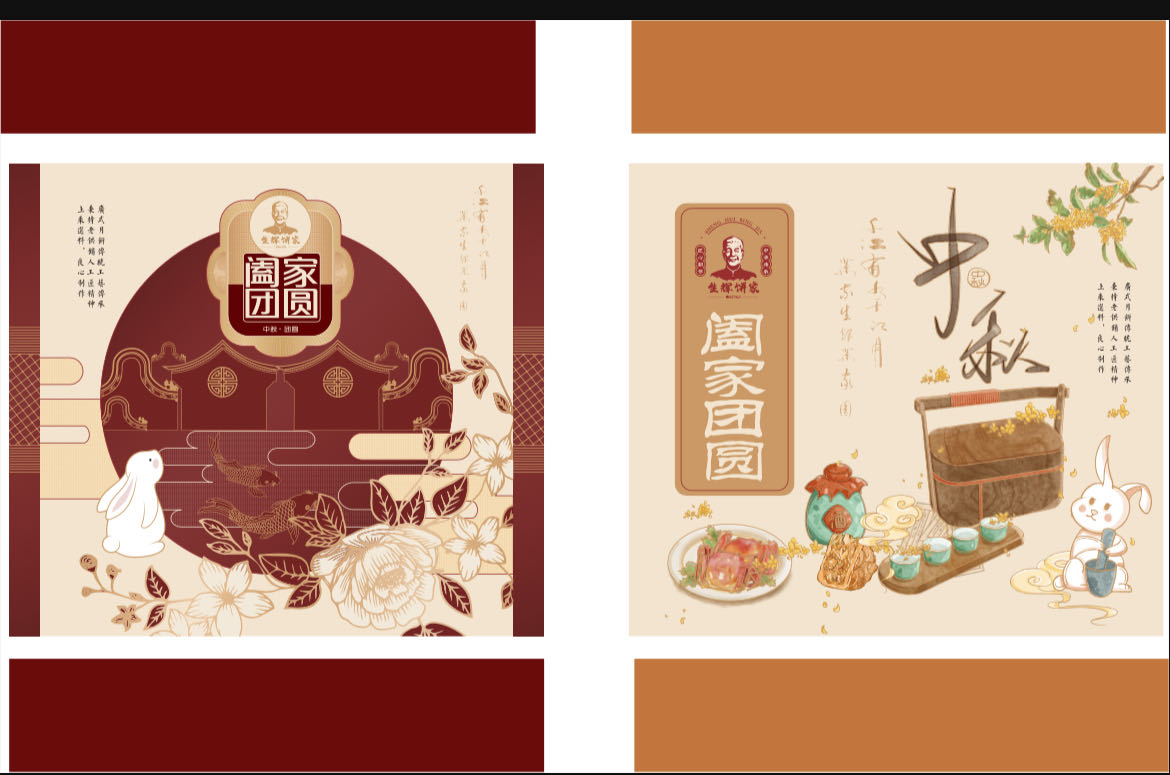 莫先生品牌货源广味月饼，厂家直销