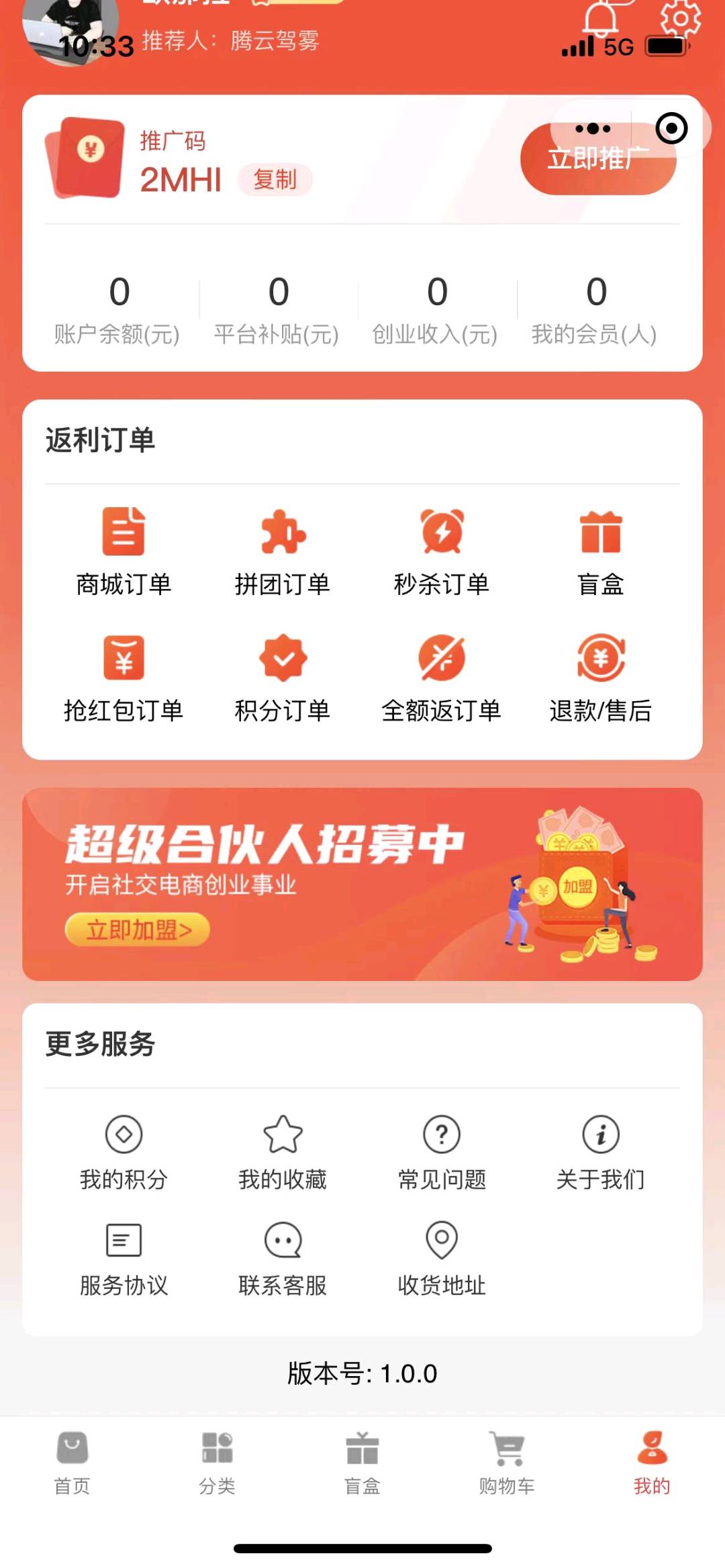 梁先生销货渠道