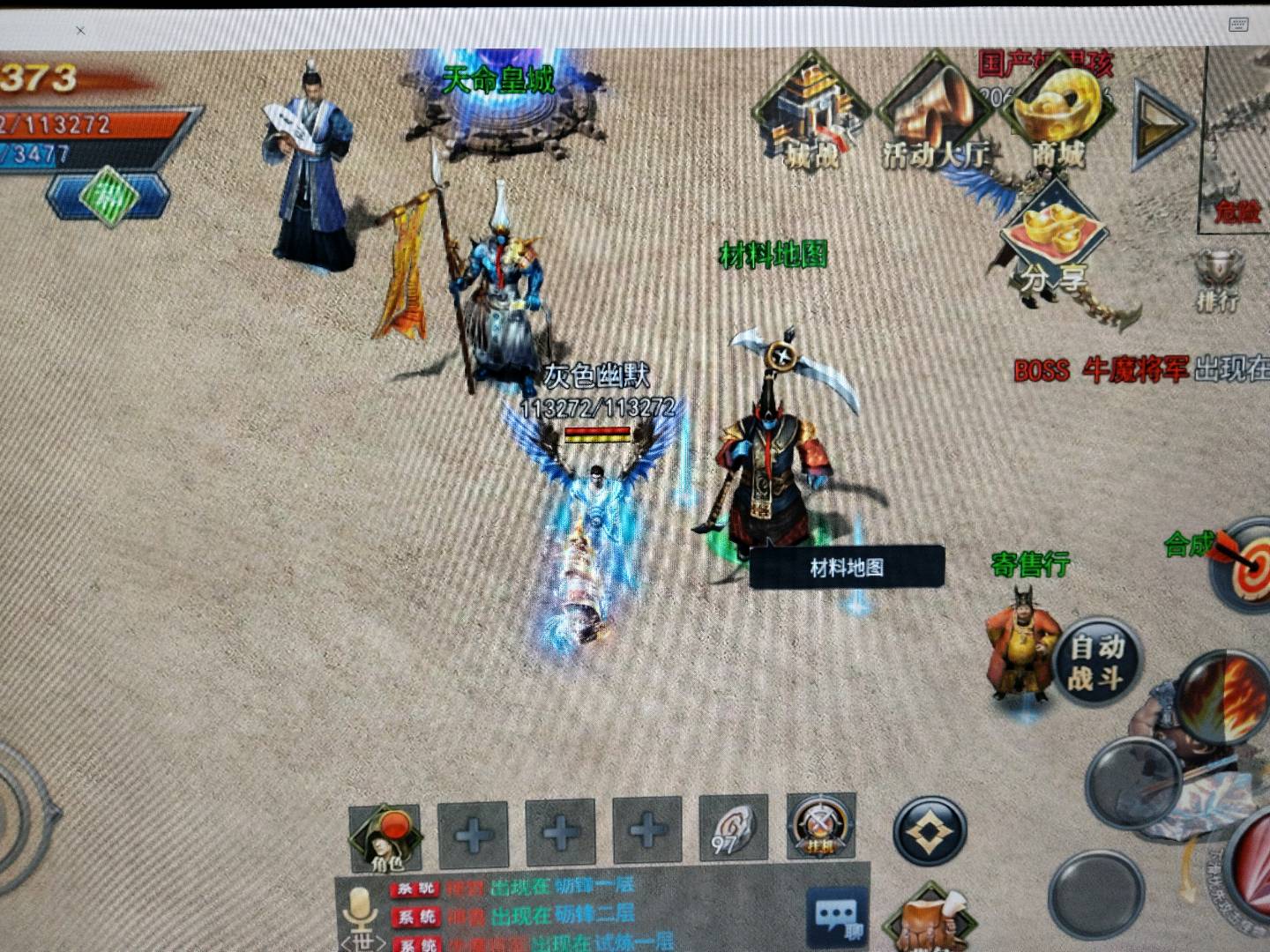 杨先生传奇打金项目:日赚*适合待业/上班族