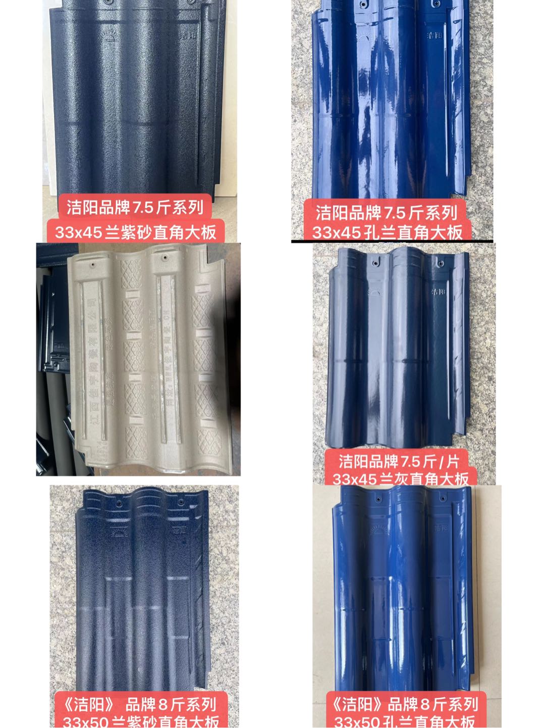 任行提供工厂琉璃瓦瓷砖资源，寻求渠道门店，散户农村资源