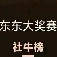 卓鸿辉地推项目京东拉新一单15T2结算