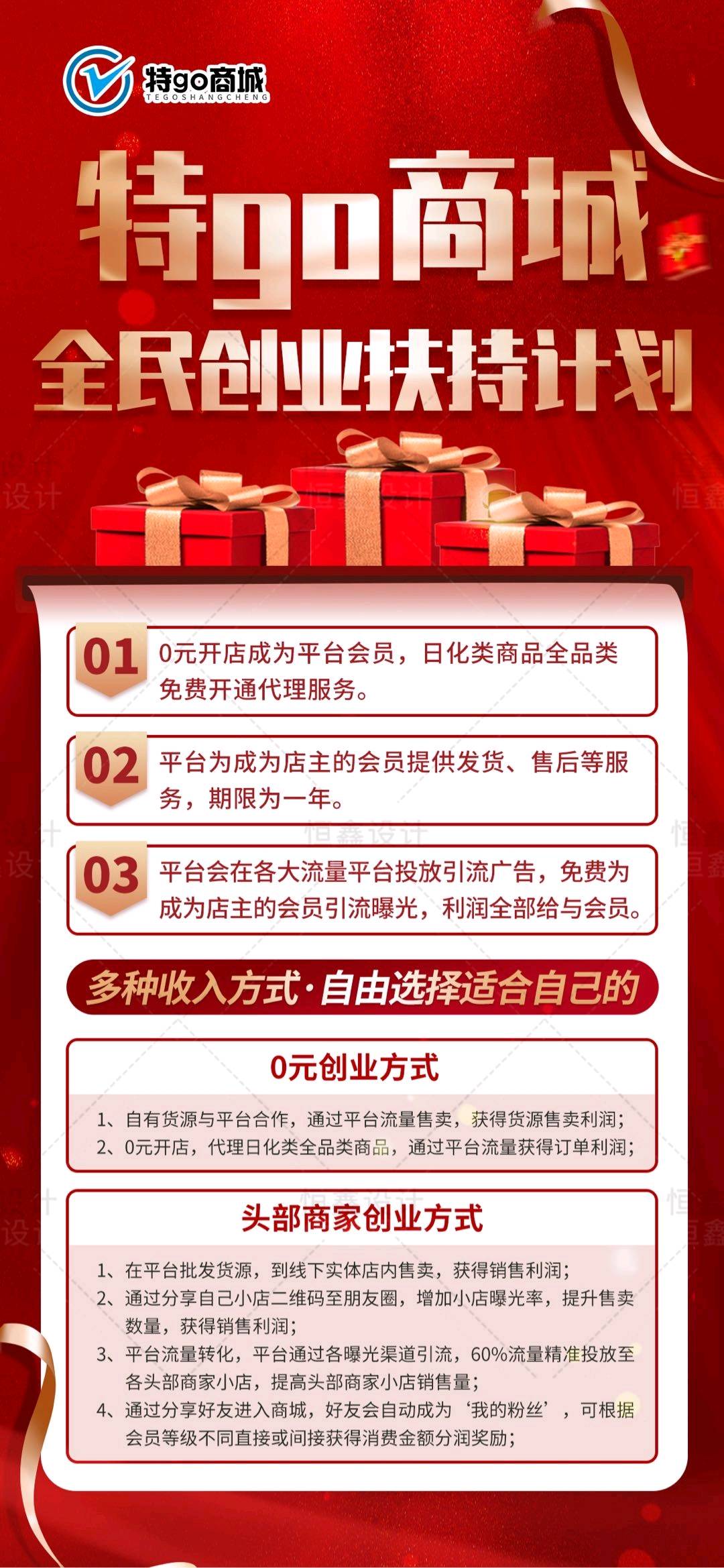 邓先生品牌货源牛奶0元创业电商，无需囤货，一件代发