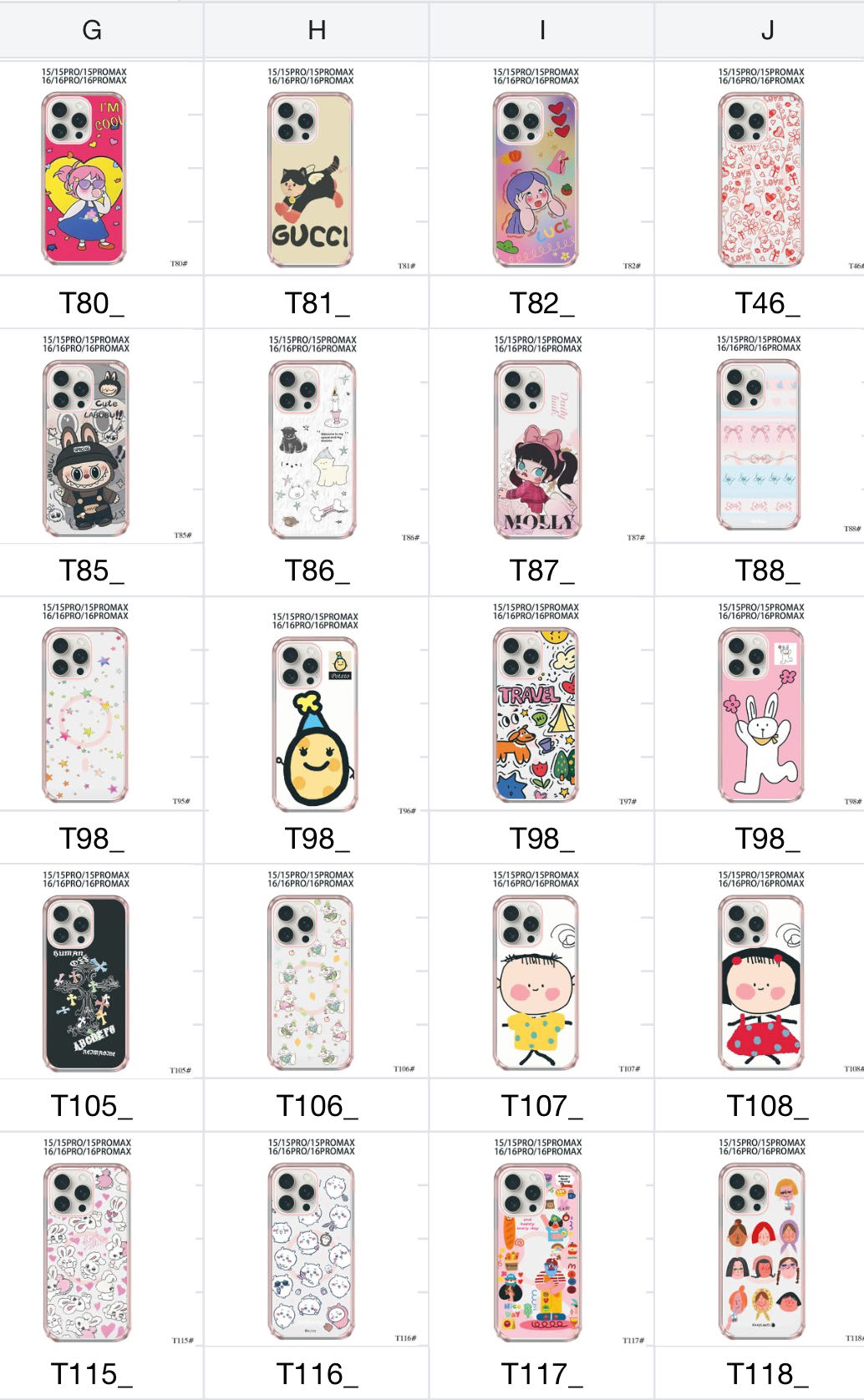 吴先生品牌货源