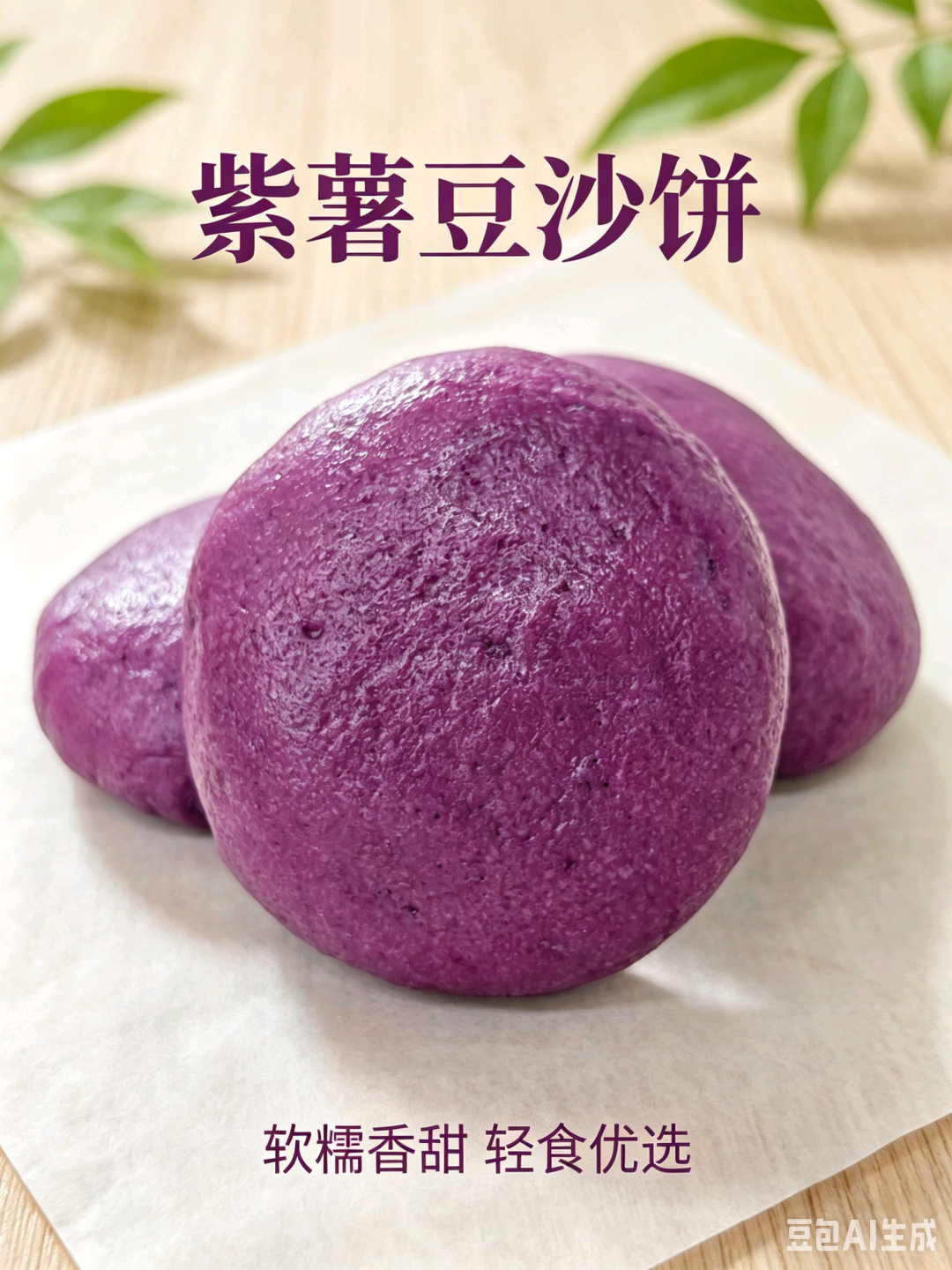 邱先生品牌货源寻求手工窝窝头批发合作，提供多口味粗粮产品，厂家直发底价支持