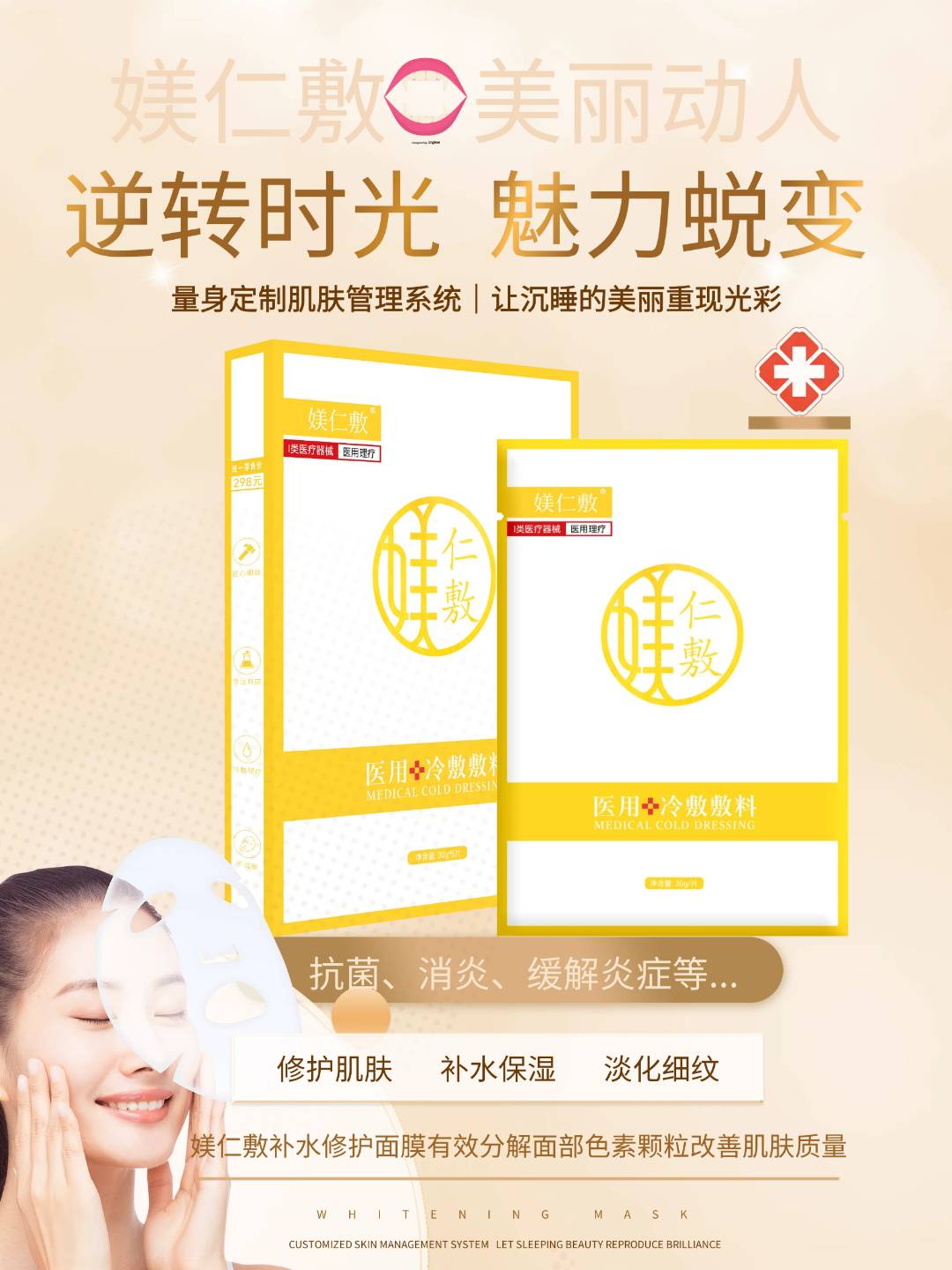 谢先生品牌货源