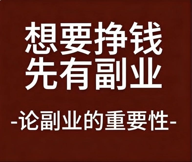 孙先生其他供需抖音代找 日结不拖欠